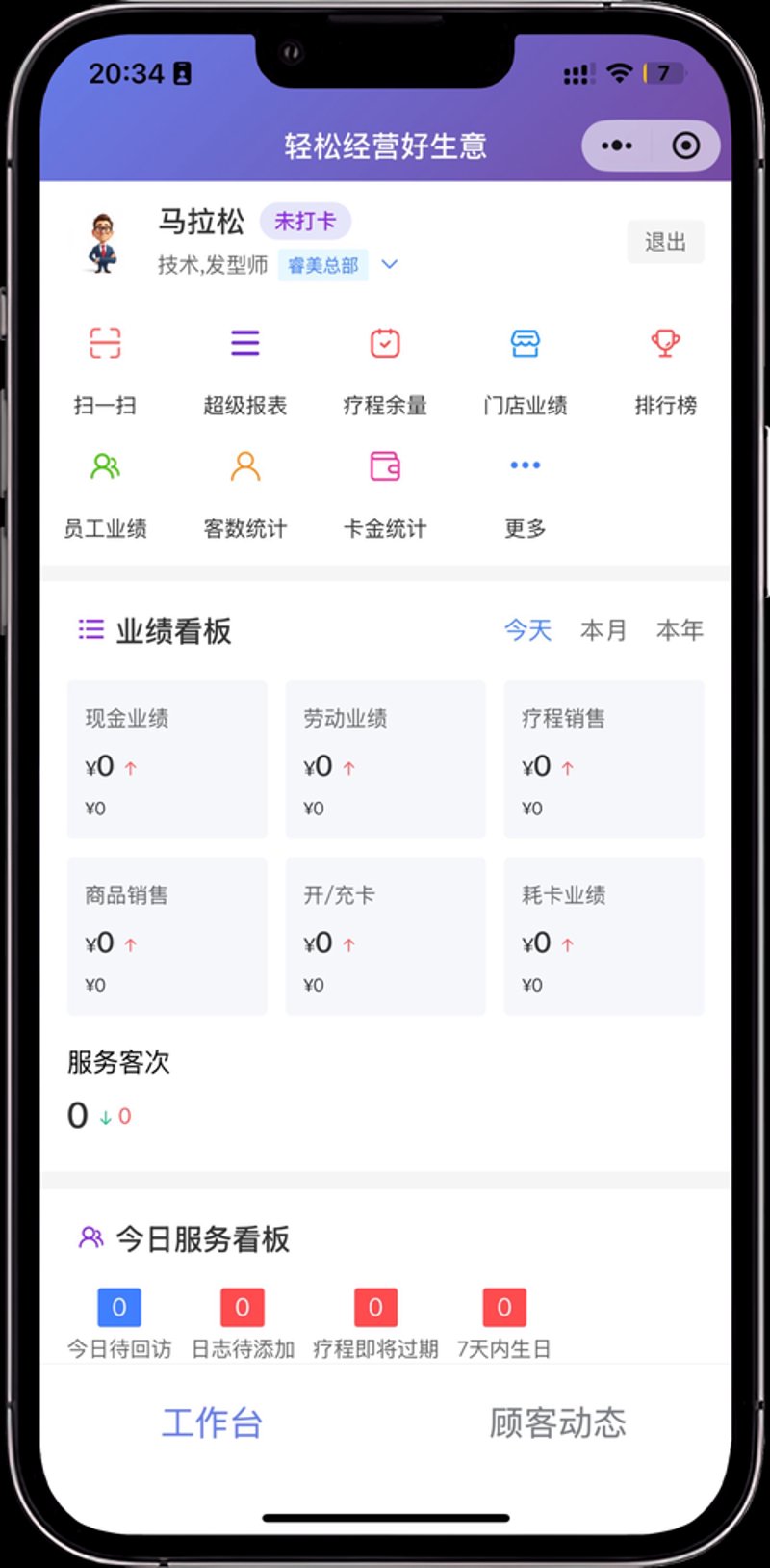 贵州软件开发：技术赋能地方经济的新引擎